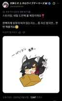 버튜버)엄마 온다