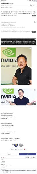 전자상가 뛰어다녔던 용산 시절 젠슨 황.jpg