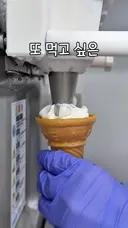 꽃처럼 만드는 도쿄 우유 소프트 아이스크림