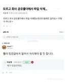 유머) 짤 조각 모음