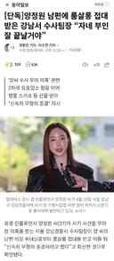역시 강남서네