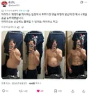 @) 어떤 사키P의 인체개조