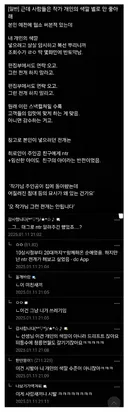 작가 : 사람들은 작가 개인의 색깔 별로 안 좋아해