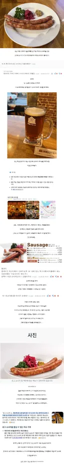 요즘 성능 많이좋아졌다는 구글 검색엔진.jpg