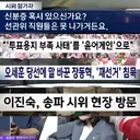 구킴은 아주 시위에 기름을 붓는군요