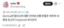 말딸) 덕질 하면서 느낀 인생 최고 도파민의 순간
