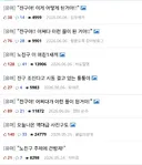 유게 노진구 템플릿 글 처음 쓴게 누구지하고 찾아봤는데 ㅋㅋㅋㅋㅋ