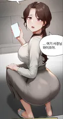 웹툰에 나오는 아줌마 특징