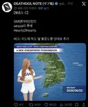 요즘 일본 혐한들이 욕한다는 한국 아이돌