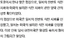 (속보) 이완용 근황