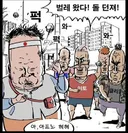 2찍 댓글버러지 출몰했습니다!!!!!