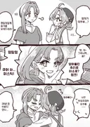 프리큐어)신작에서 주인공이 가장 인기 없다는 이유