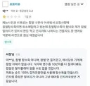 때마침 간지러웠던 사람.jpg