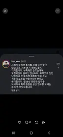 올림픽공원 시위대 근황