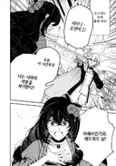 어떤 영애가 파혼당한 이유 manga