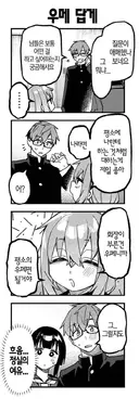 생구멍] "정실"