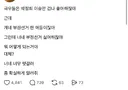 극우들 세계관 붕괴