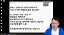 림버스,인방)이게 악질림쌤이지