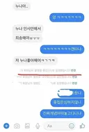 페이스북 처음 써본 남자.jpg