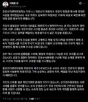 [속보] 李대통령 '검경 합수본 구성해 선관위 사태 철저 규명 지시'