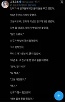 관찰력이 좋던 엄마.jpe