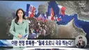 월세 오르니 극우 찍는 독일