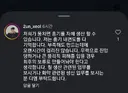재선거 이슈를 틈타 총기테러 준비하는 놈 생김