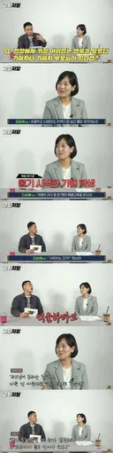 가해 초등학생이 억울해서 눈물 흘린 이유?
