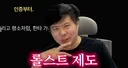 인방)롤 그님티 진짜 구나 !