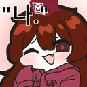분탕) 잘 생각해봐라 유게이 오로지 나만 분탕어그로렉카가 되면!!!