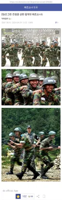 페르소나 6 최악의 루트.jpg
