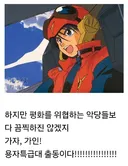 진짜 월요일 낮부터 유게 떡밥 존나 끔찍하네