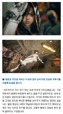 스블 신작 주인공이 어려 보인다는 말이 나오는 이유