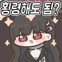 드디어 7개월 만에 재취업함