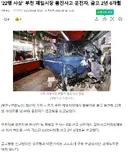 '22명 사상' 부천 제일시장 돌진사고 운전자, 금고 2년 6개월