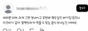 신기한 올림픽공원 시위대...