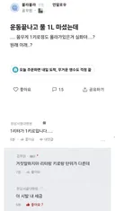 아 시발 내 세금