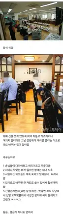 요즘 거의 없어졌다는 식당