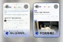 갤럭시) 이거 왜이러는지 아는사람?