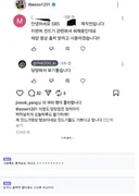 파충류 전문 유튜브 다흑한테 연락한 SBS 제작진