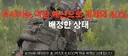 우크라이나 - 러시아 전쟁으로 러시아가 지금 전체 예산중
