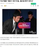지도자협회가 정몽규 사퇴 아쉽답니다..