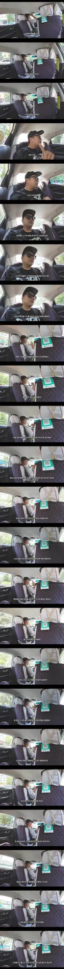 한국인에게 고구려 역사 설명하는 중국 택시기사