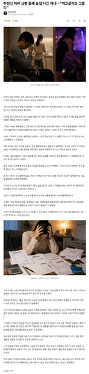 하반신 마비 남편 몰래 술집 나간 아내…“