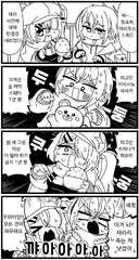 블루아카)가혹한 처벌을 받은 히요리