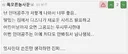흑어공주가 너무나도 좋았다는 감상평