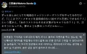 명조) 대호평 중인 사펑 콜라보 근황