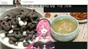 버튜버)로제타: 식혜 밥알만 먹는 게 더 더러워