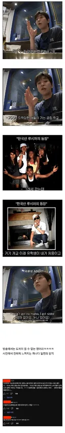 캐나다 유학파 딘딘이 영어를 쓰지 않는 이유.jpg