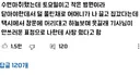 아이고 젊은 청년 같은데 쯧쯧.jpg